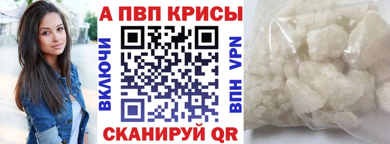 закладки Кандалакша Alpha PVP крисы CK