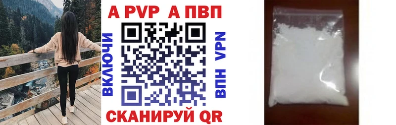 Alfa_PVP Соль Кандалакша