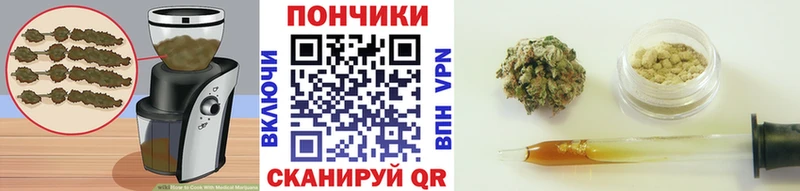 площадка Telegram  Кандалакша  Canna-Cookies конопля 