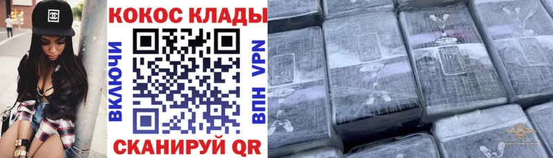 КОКАИН FishScale где можно купить даркнет наркотические препараты Кандалакша