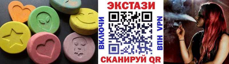 продажа наркотиков  Кандалакша  Ecstasy Cube 