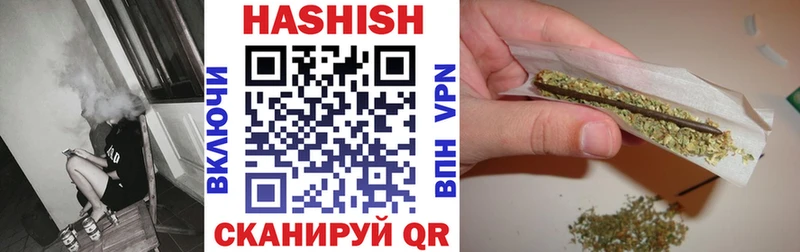 Гашиш убойный Кандалакша