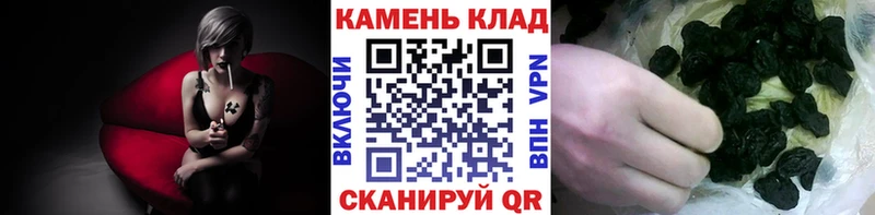 купить наркоту Кандалакша ГАШ хэш