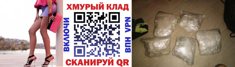 kraken рабочий сайт  Кандалакша  Героин VHQ 