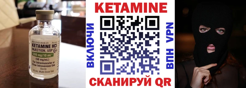 продажа наркотиков  Кандалакша  КЕТАМИН ketamine 