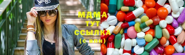 альфа пвп Абаза