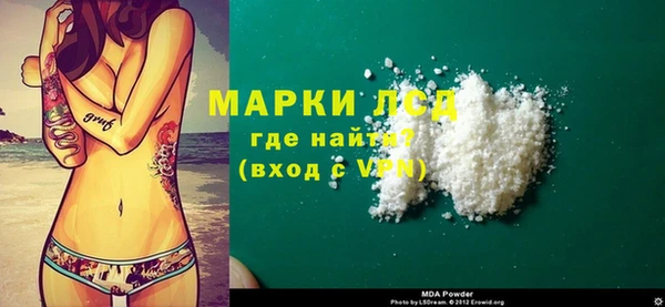 крисы Абдулино