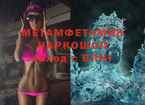 крисы Абдулино