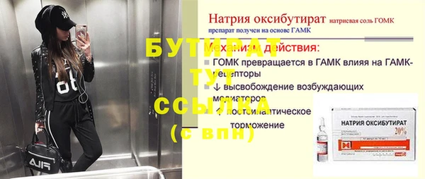 крисы Абдулино
