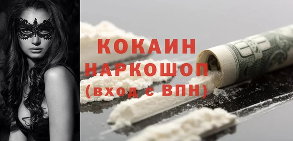 jwh Абинск