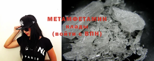 крисы Абдулино