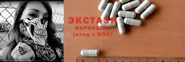 крисы Абдулино