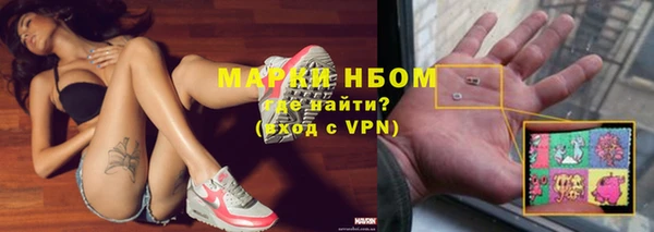 jwh Абинск