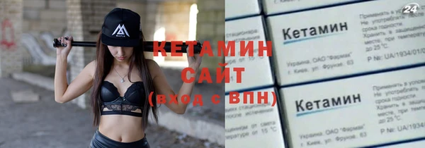 крисы Покачи