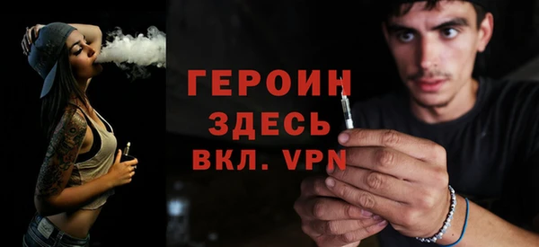 сатива Покровск