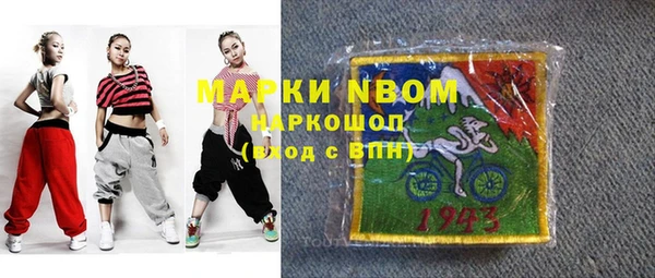 альфа пвп Абаза