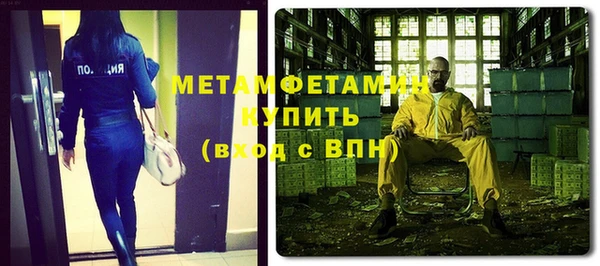 крисы Абдулино