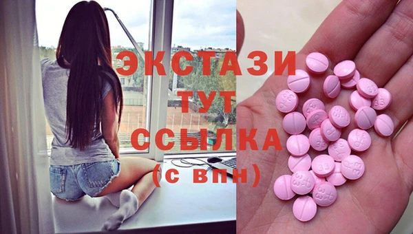 крисы Абдулино