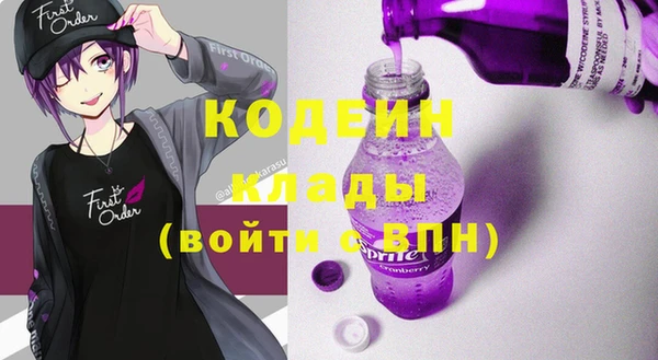 крисы Абдулино