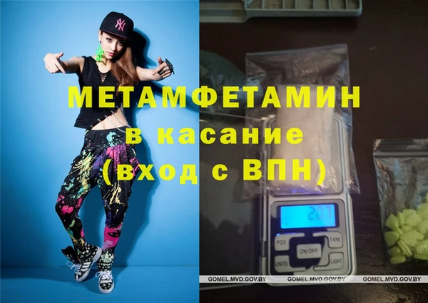 крисы Абдулино