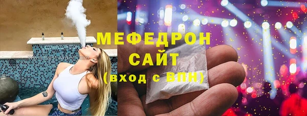 крисы Абдулино