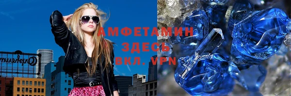крисы Покачи