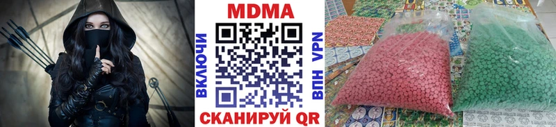 МДМА Molly  Кандалакша 