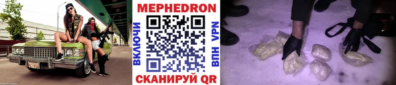 Мефедрон VHQ Кандалакша