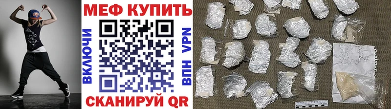 Меф мяу мяу мука Кандалакша
