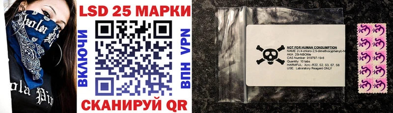 купить наркотик  Кандалакша  Наркотические марки 1500мкг 